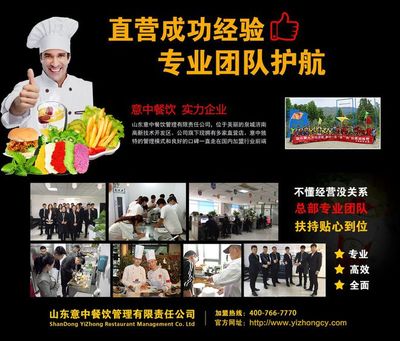 3·15做誠信企業(yè)，我為LA萌蒂餐飲管理服務(wù)代言