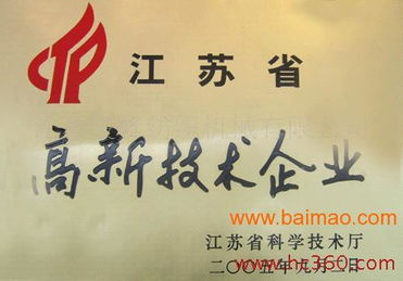 權(quán)威代理無(wú)錫高新技術(shù)企業(yè)與產(chǎn)品申請(qǐng)服務(wù) 專業(yè)咨詢、可靠供應(yīng)與價(jià)值解析